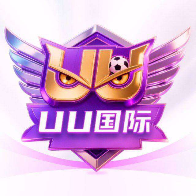 UU国际